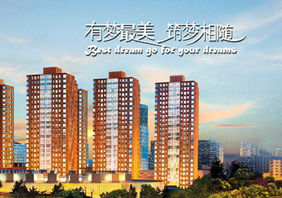首创置业股份有限公司