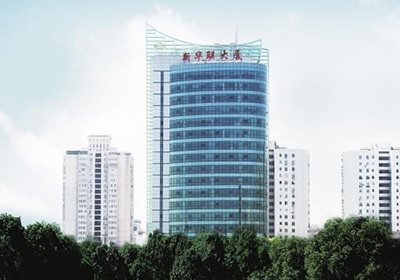 新华联集团