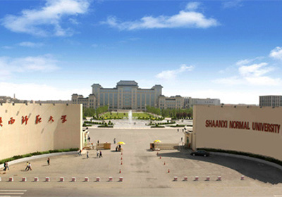 陕西师范大学