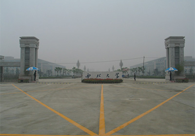 西北大学