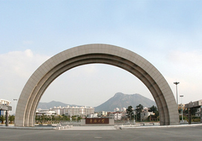 華僑大學