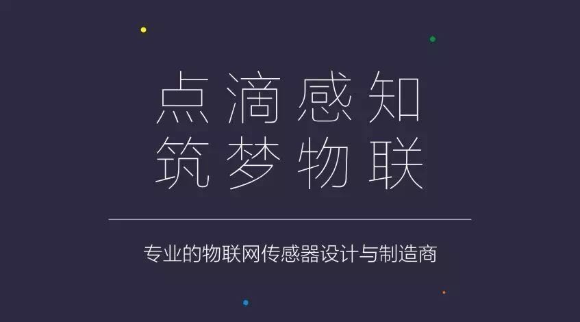 2016深圳国际智能家居展 中安消物联等你赴约