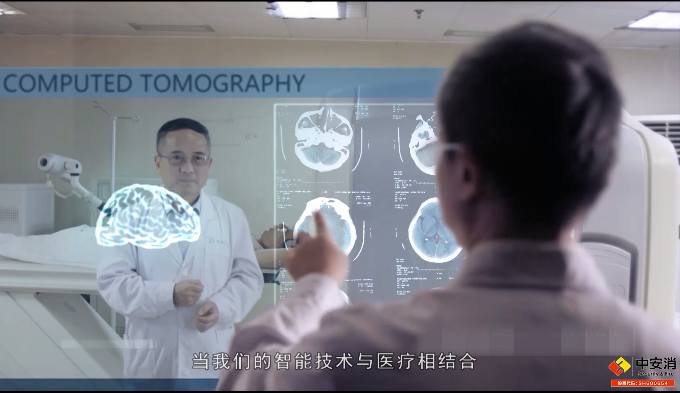 Smart Health Care