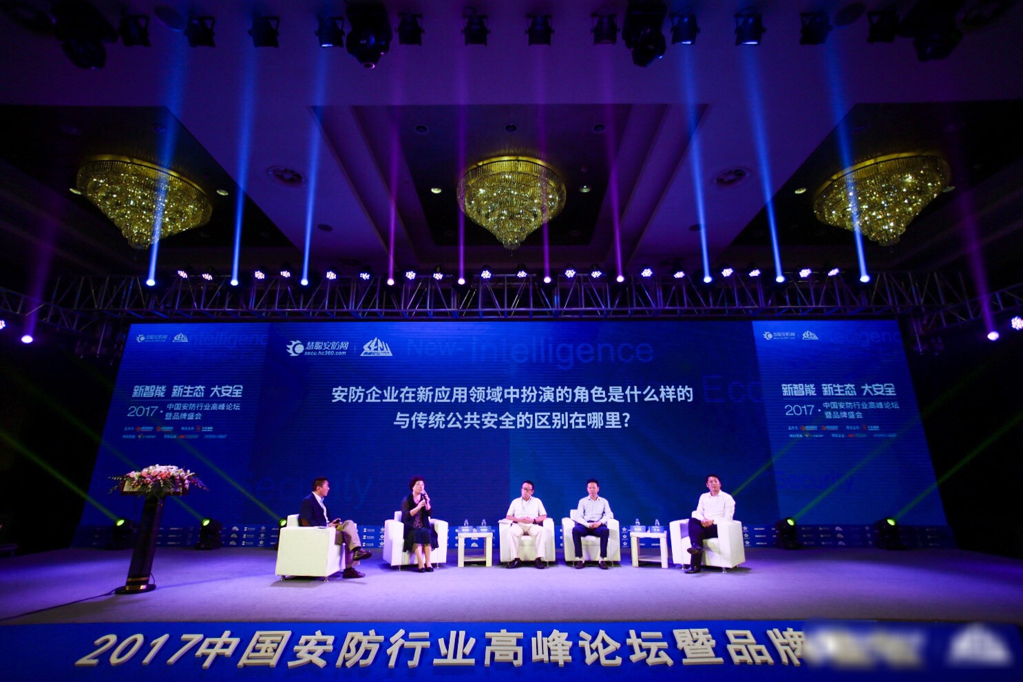 中安科股份及成员企业再获行业大奖