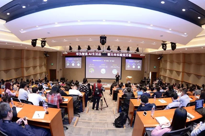 华为携手中安科成员企业深圳豪恩，联袂发布智能家庭套装，打造品智生活新体验