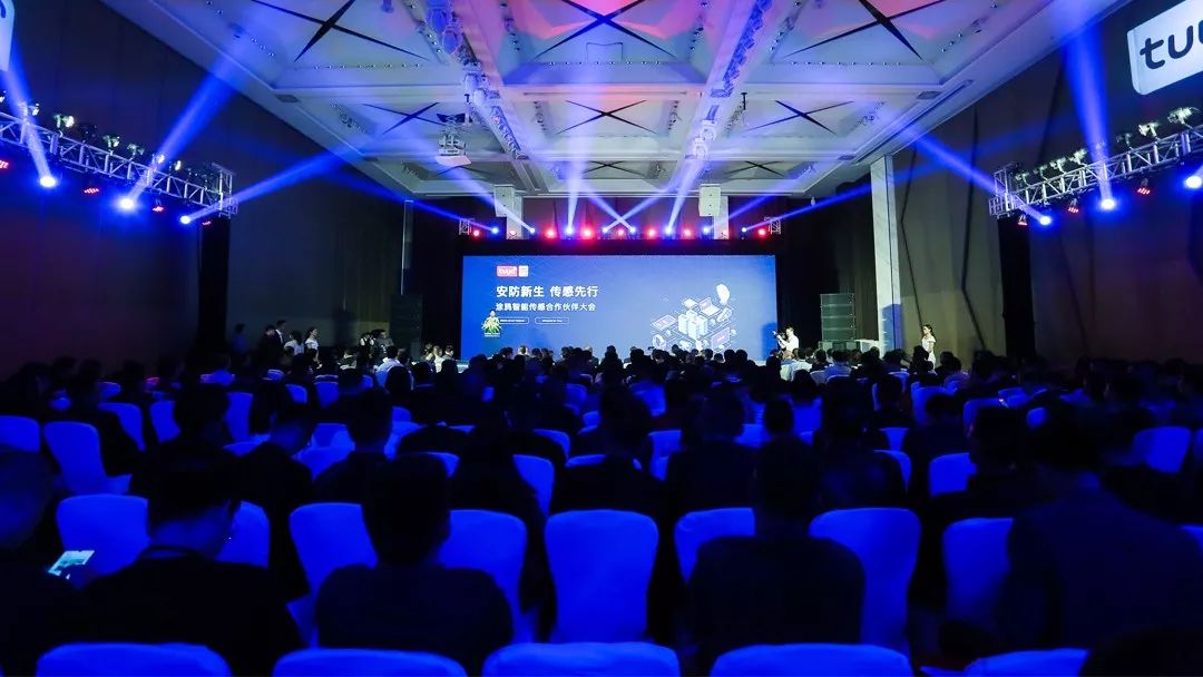 iHORN豪恩攜手塗鴉智能，物聯網傳感器T3系列新品正式發布