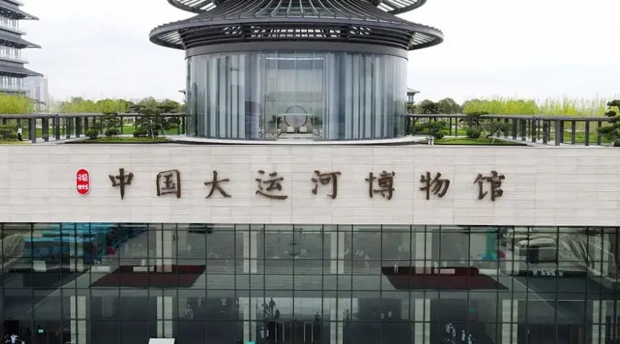 中安科走进中国大运河博物馆 了解豪恩安防报警解决方案