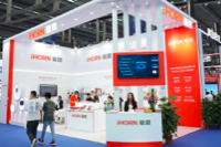 中安科子公司豪恩携两大解决方案亮相中国国际燃气、供热技术与设备展览会