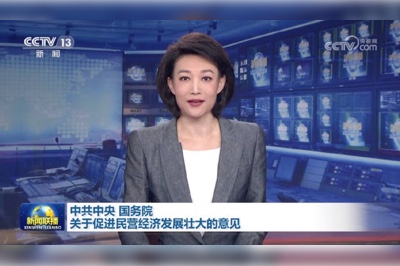 强信心、稳预期，助推企业高质量发展