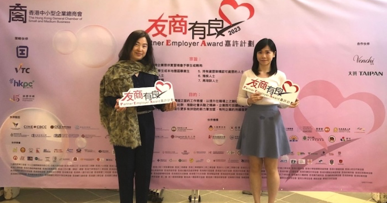 中安科子公司Guardforce香港卫安荣获2023年友商有良嘉许