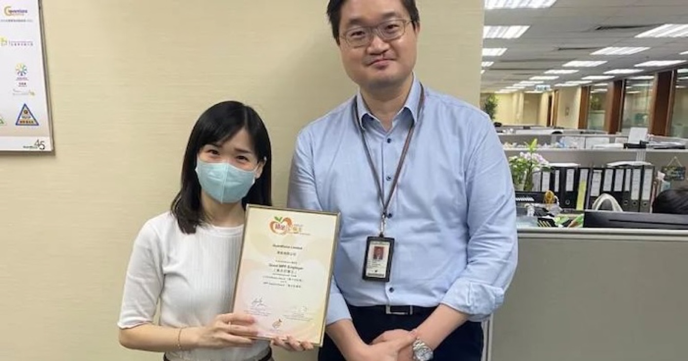 中安科子公司Guardforce香港卫安荣获2022-23年度「积金好雇主」嘉许