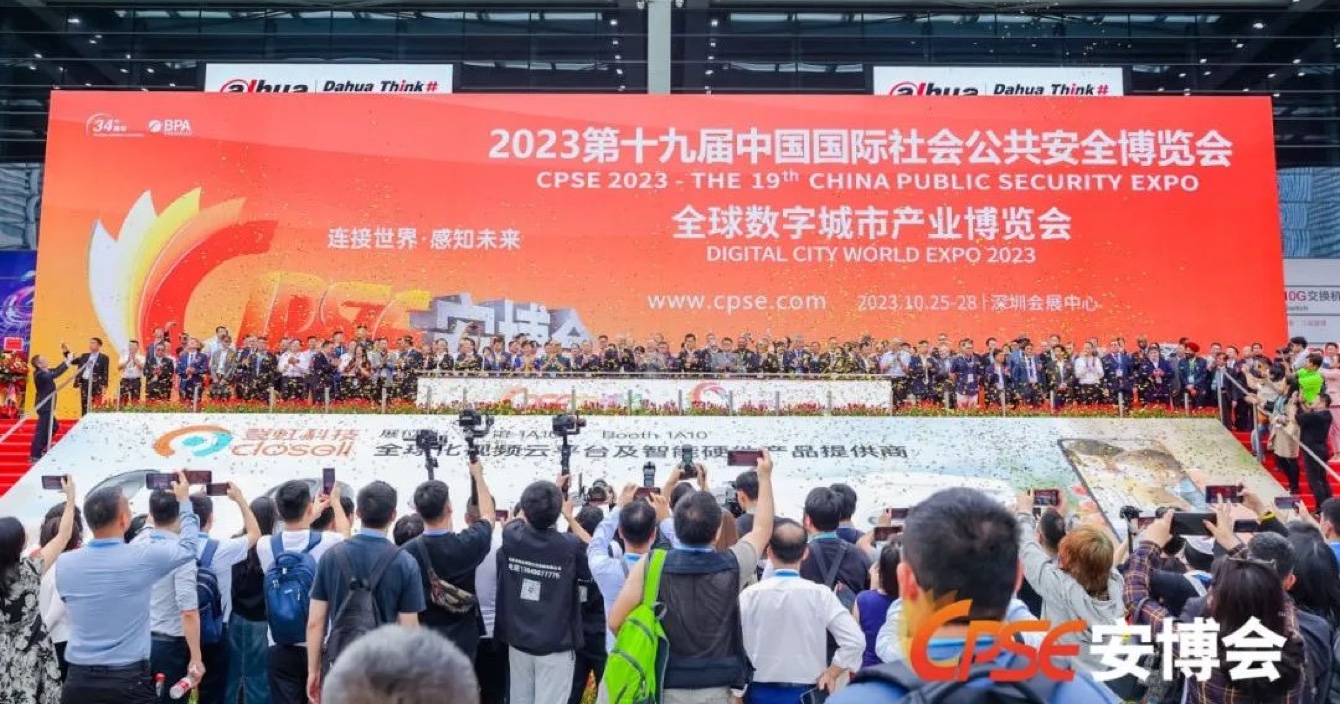 Connect the world perception future | in subsidiary Ming scene at the 19th China international society public security exposition