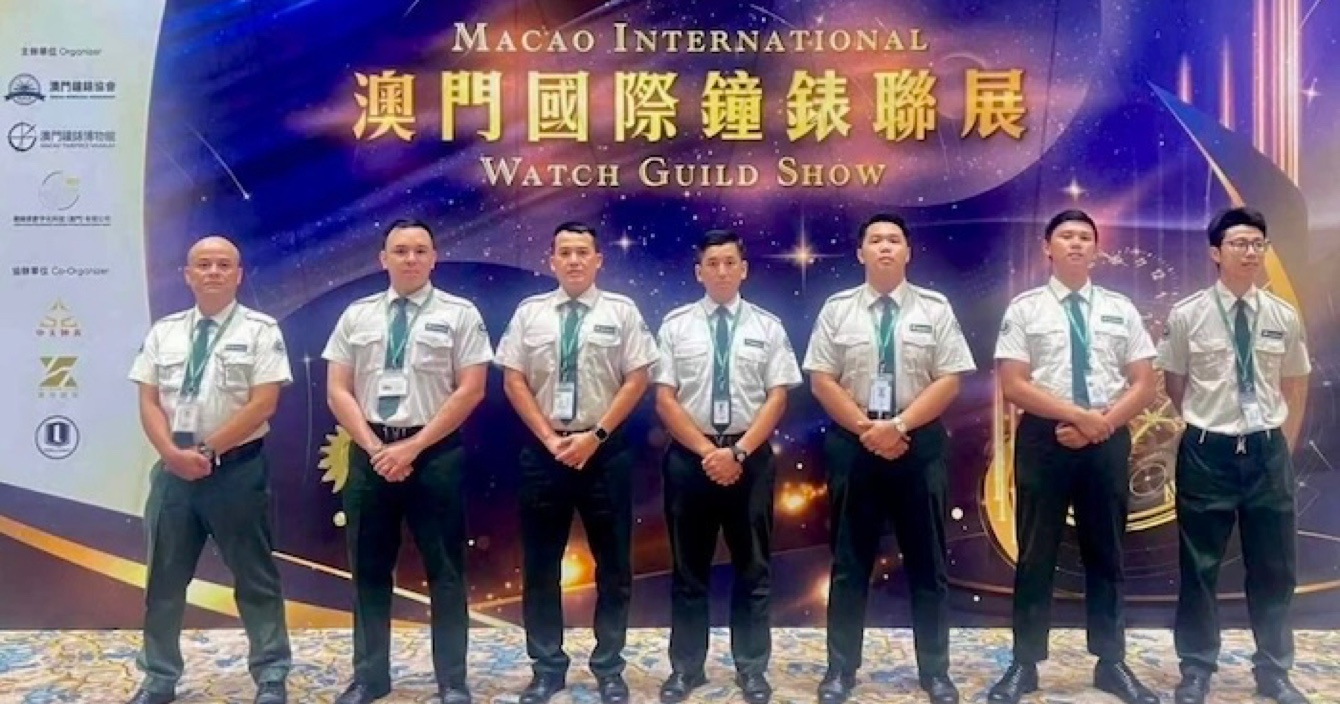 中安科子公司Guardforce澳门卫安承接国际联展安保服务