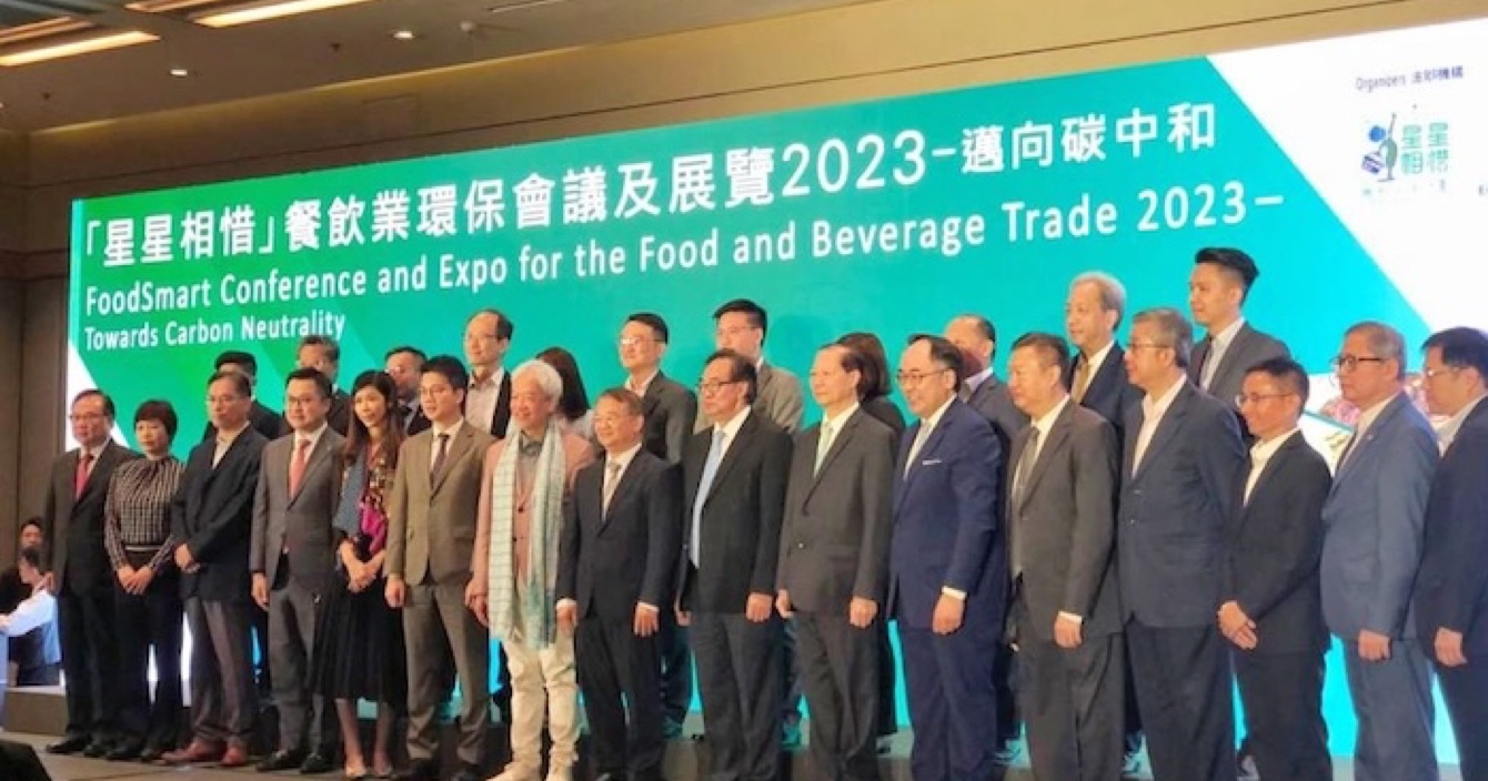 中安科子公司香港卫安旗下卫晋创新科技有限公司参与2023餐饮业环保会议及展览