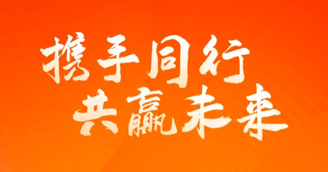 开拓智慧消防与智慧养老市场 中安科子公司豪恩携全国办事处提供精准服务