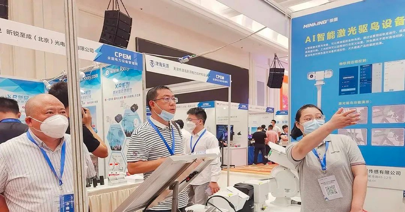 中安科常州明景“电力AI智能巡检可视化解决方案”亮相第11届中国电力高峰论坛