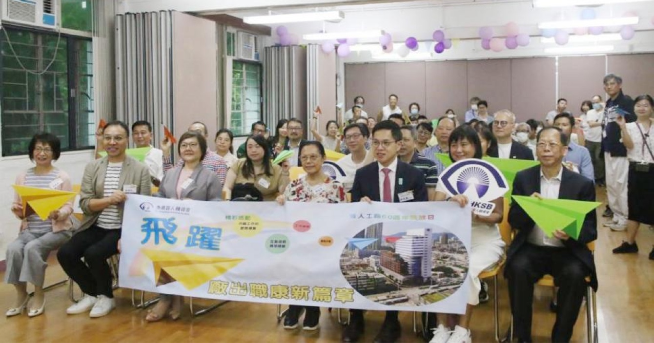 中安科子公司Guardforce卫安参与香港盲人辅导会60周年开放日