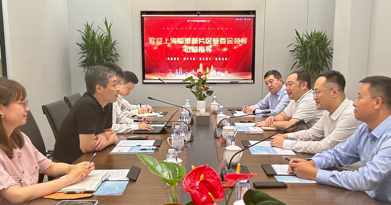 深化地企合作 携手共创未来——上海临港新片区管委会领导一行到中安科股份有限公司考察调研