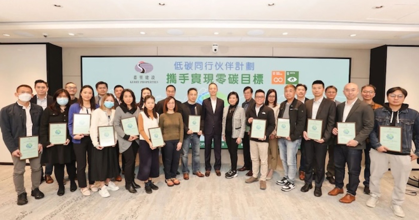 Weiqi Innovation Technology Co., Ltd., a subsidiary of Hong Kong, a subsidiary of Zhongan, participated in the presentation of the Supplier Low-carbon Partnership Program
