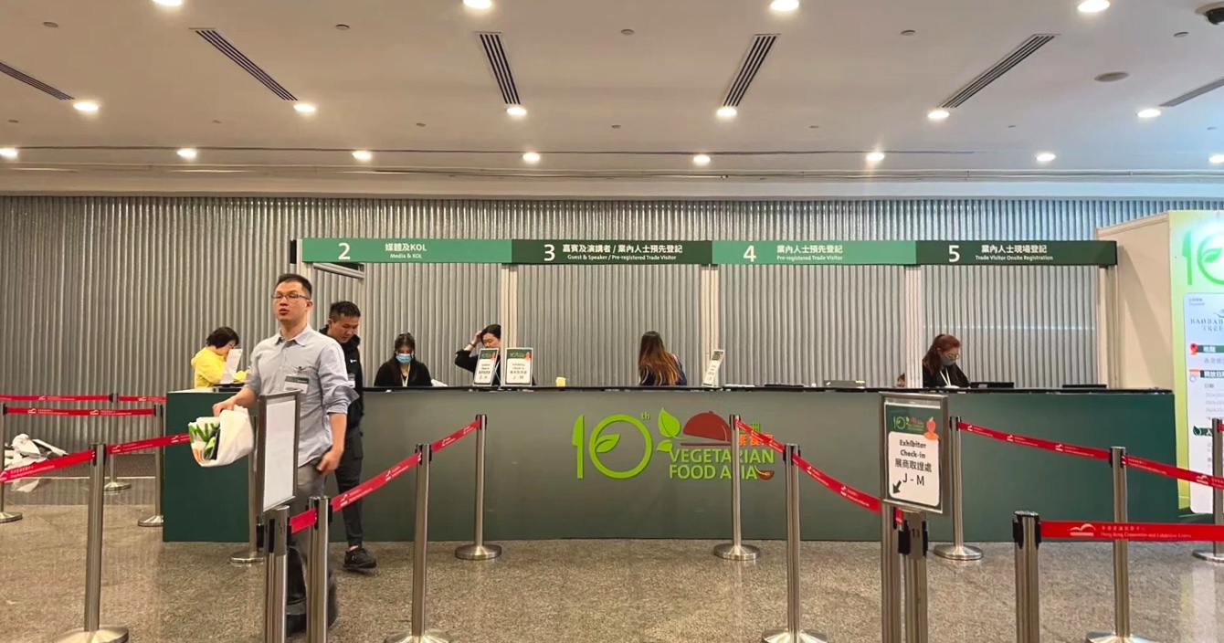 助力环保 |中安科子公司香港卫安旗下卫晋创新科技有限公司参与第十届亚洲素食展