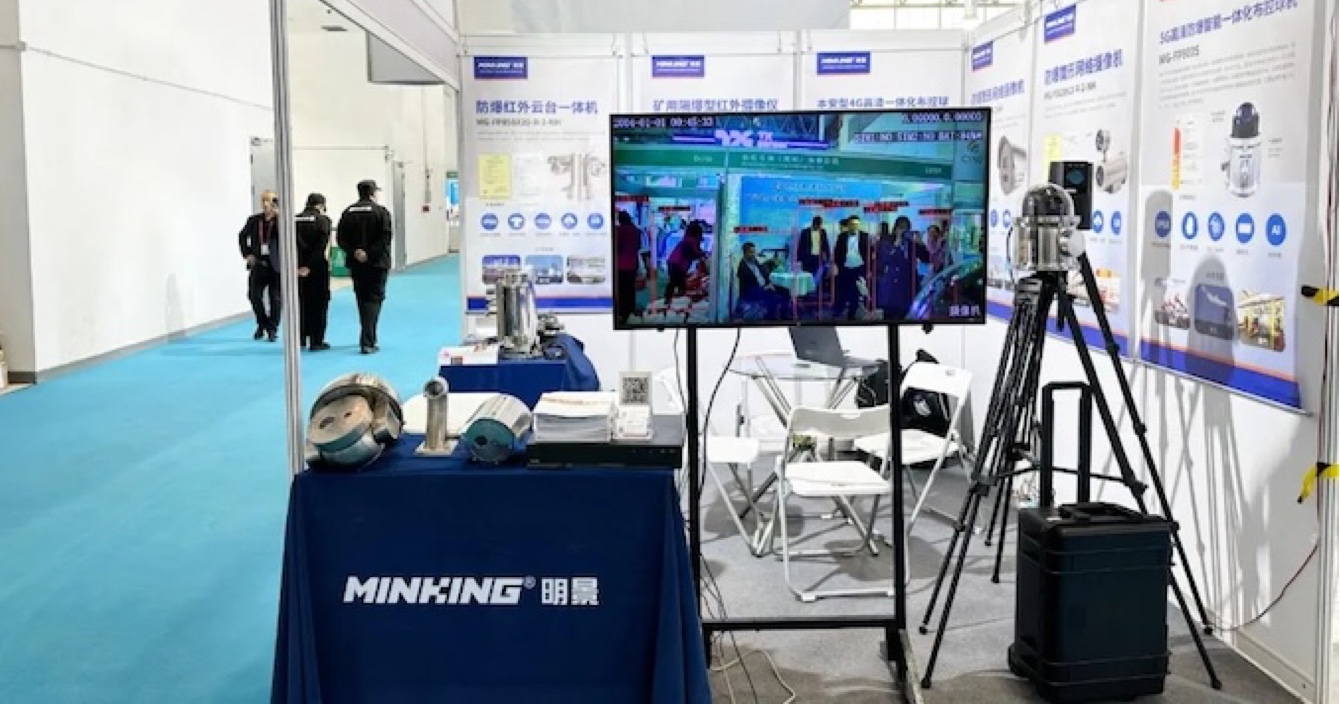 The 24th China international petroleum and petrochemical technology and equipment exhibition | Ann science subsidiary in Changzhou bright view wisdom energy line, power improve regulatory efficiency, ensure energy security