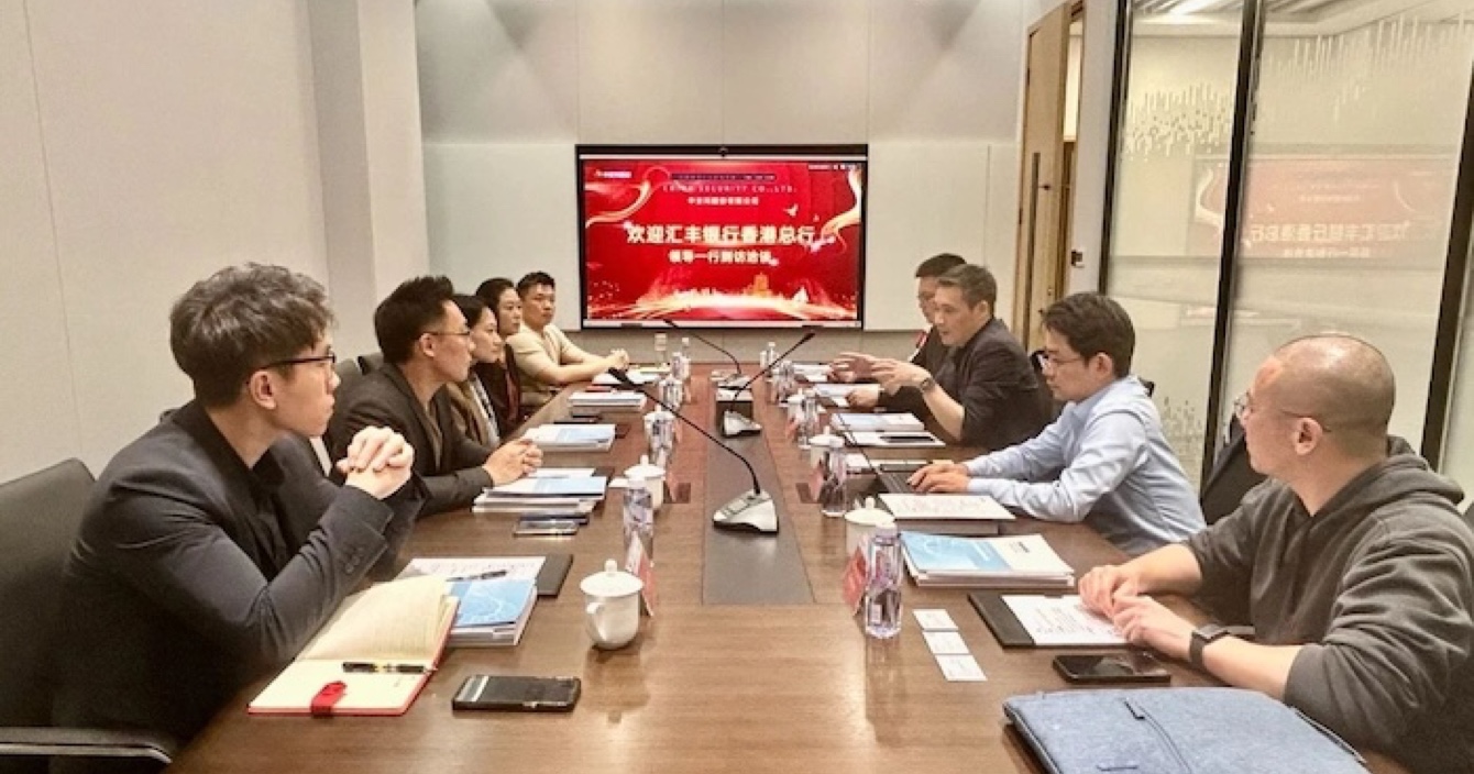 Leaders of HSBC head office in Hong Kong visited China Anke to hold negotiations