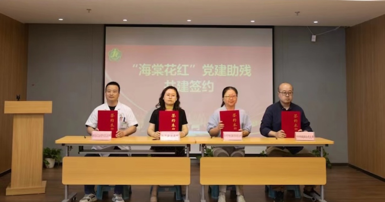 中安科子公司中科智能携手沧浪街道，共筑安全社区