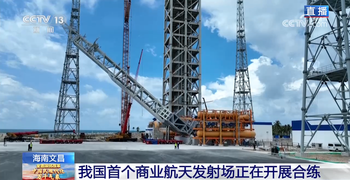 海南商业航天发射场将迎首发任务，中安科子公司豪恩助力中国航天事业发展