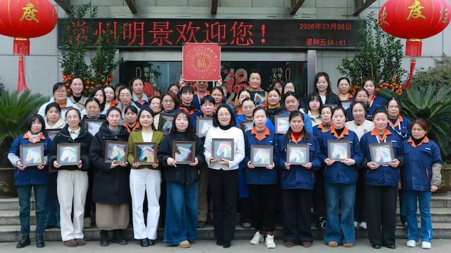 子公司常州明景2026年三八妇女节活动